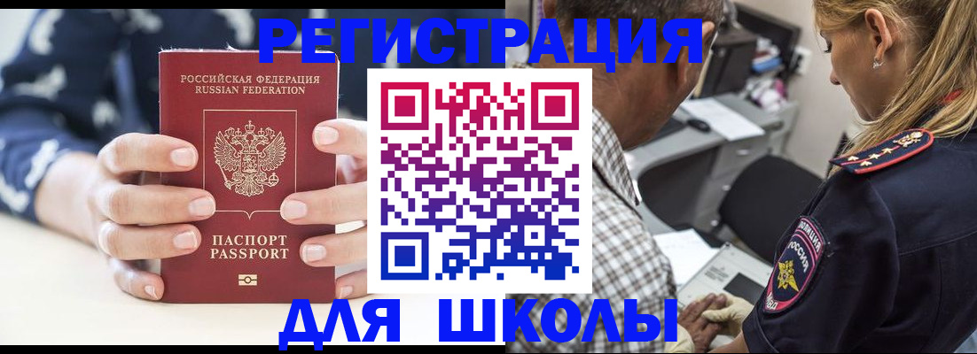 прописка поиск в Сысерти